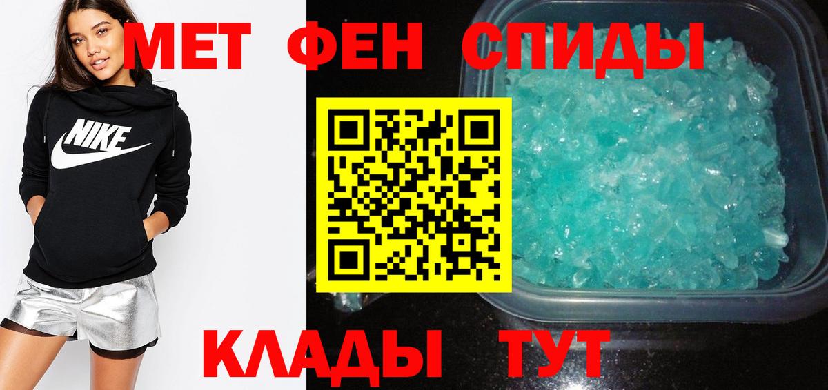 Amphetamine VHQ  АМФЕТАМИН  Амфетамин  MEGA зеркало  Вход с VPN  Троицк 