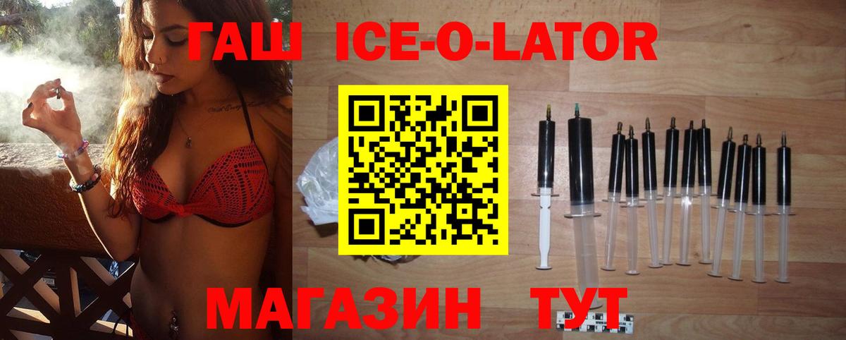 ГАШИШ индика сатива  Вход с VPN  Троицк  ГАШИШ хэш 