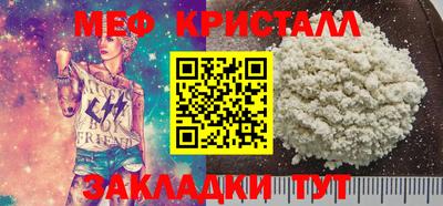 гашиш Волжск