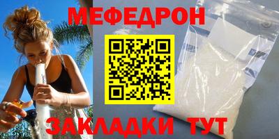 стафф Волгодонск
