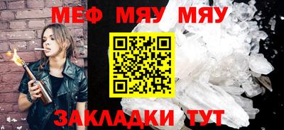 стафф Волгодонск