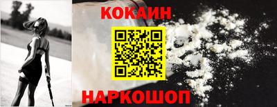 стафф Волгодонск