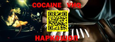 стафф Волгодонск