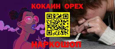героин Волжский