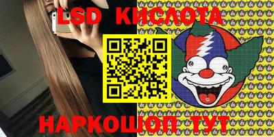 стафф Волгодонск