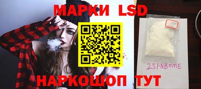 гашиш Волжск