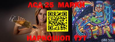 стафф Волгодонск