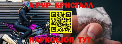героин Волжский
