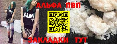 героин Волжский