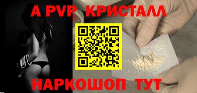 гашиш Волжск