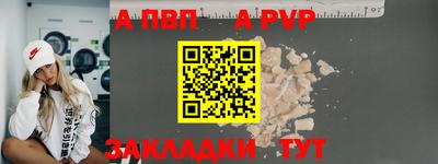 героин Волжский