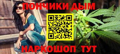 гашиш Волжск