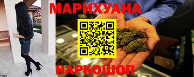 гашиш Волжск