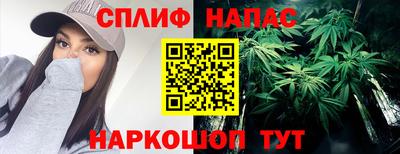 гашиш Волжск