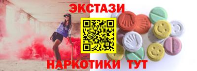 стафф Волгодонск