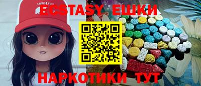 героин Волжский