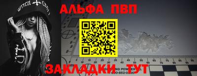 героин Волжский