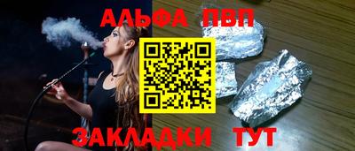 героин Волжский