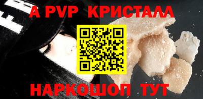 гашиш Волжск