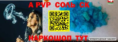 гашиш Волжск