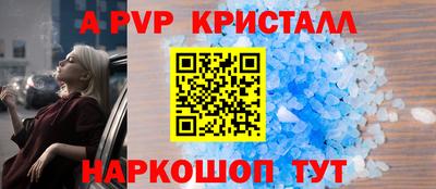 гашиш Волжск