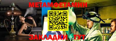 стафф Волгодонск