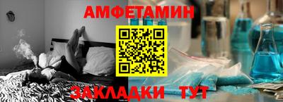 стафф Волгодонск