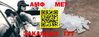 стафф Волгодонск