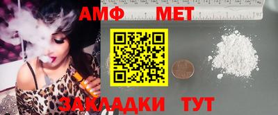 стафф Волгодонск