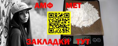 гашиш Волжск