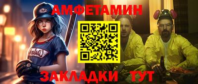 стафф Волгодонск