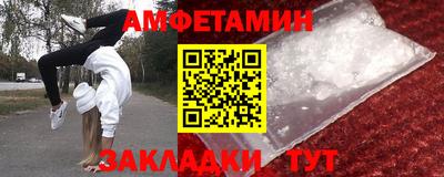 стафф Волгодонск