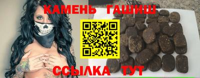 героин Волжский