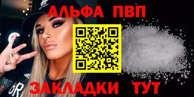 гашиш Волжск