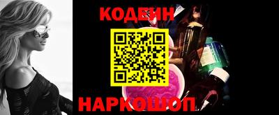 гашиш Волжск