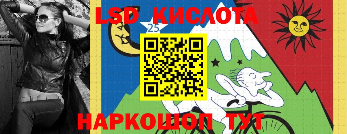 Лсд 25 экстази ecstasy  Вход с VPN  Троицк  ЛСД экстази ecstasy 