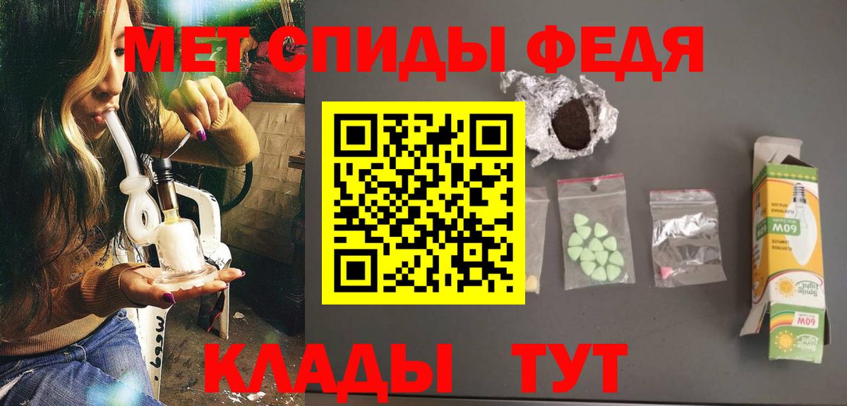 Троицк  Первитин  Первитин Декстрометамфетамин 99.9%  Вход с VPN  Первитин Декстрометамфетамин 99.9% 