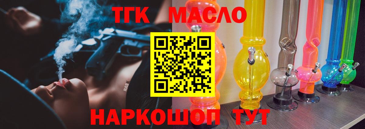 Амфетамин Троицк