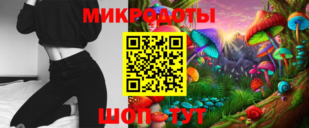 Троицк  Галлюциногенные грибы прущие грибы  Псилоцибиновые грибы Psilocybe  Вход с VPN 