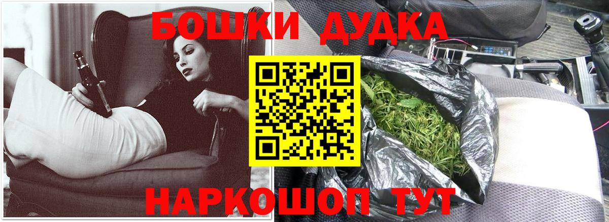 Марихуана VHQ Троицк