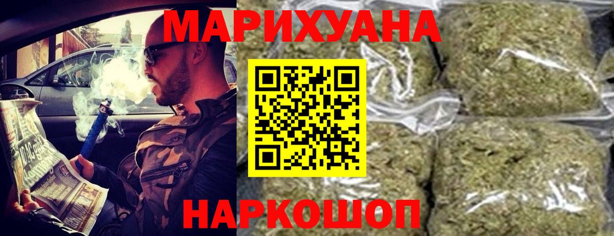 Троицк  Шишки марихуана тримм  Вход с VPN  Бошки Шишки план  Бошки Шишки планчик 
